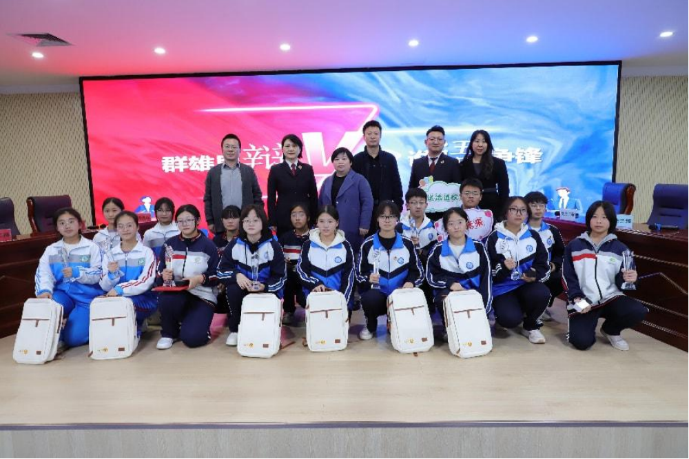 北戴河新区第二届“新未来杯”法治辩论赛圆满落幕