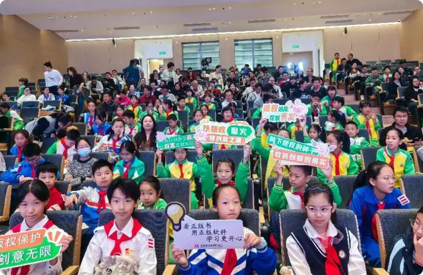 大中小学生辩手齐上阵，广州举办青少年版权辩论活动