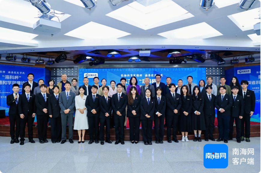 聚焦基础研究与技术攻关之争 第四届“海科杯”辩论赛决赛在海口举行