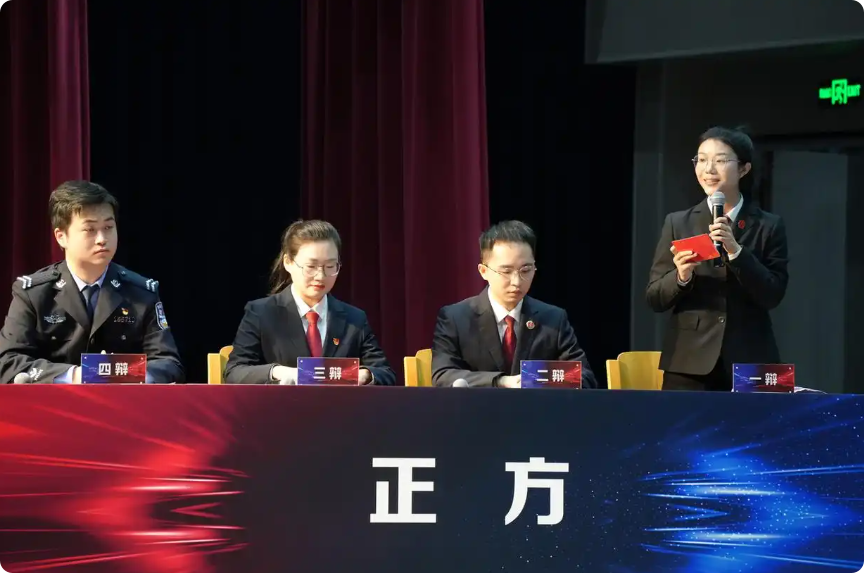 “正”“反”都精彩，这场青年干警辩论赛超燃